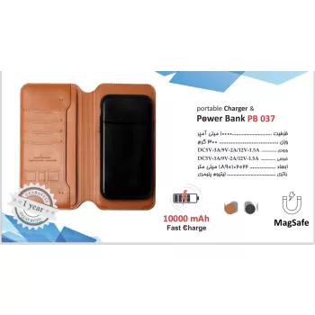 پاور بانک مدل POWER BANK PB ۰۳۷ ظرفیت ۱۰۰۰۰ میلی آمپر